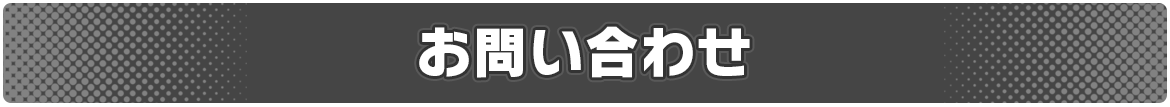 Title main 03
